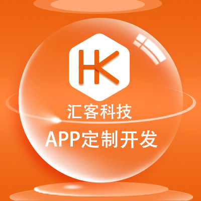 生鲜app开发/家政app/生活类app/餐饮外卖app