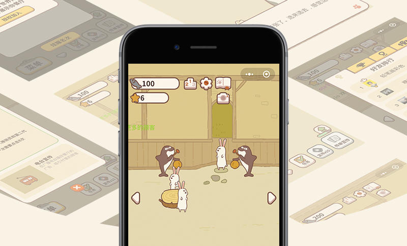 动物餐厅 游戏道具 游戏动画 安卓游戏 微信游戏 游戏图标