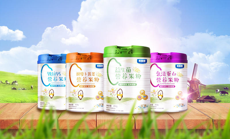 蓓茵健营养米粉系列产品包装设计