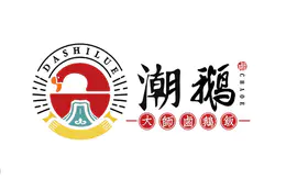 潮鹅-餐饮烧腊logo设计-图形logo设计品牌