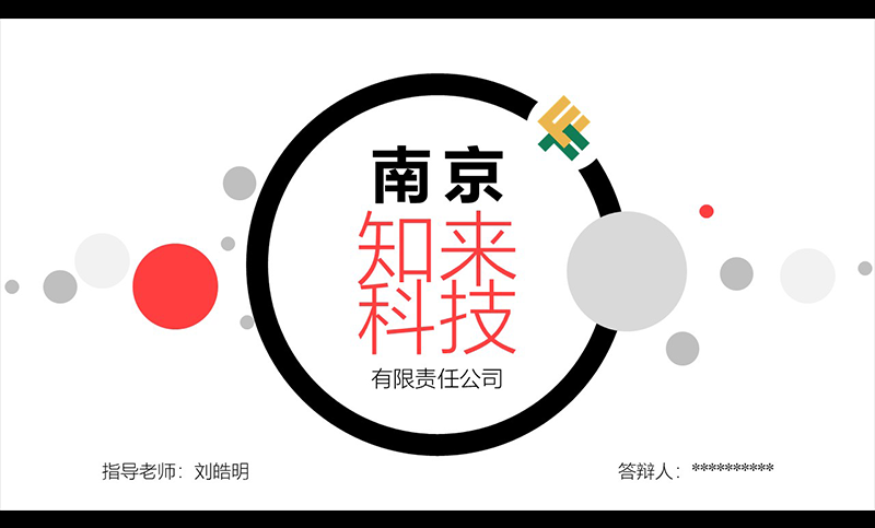江苏省“互联网+”大学生创新创业大赛