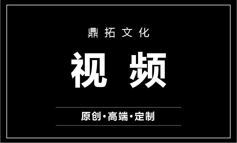 腾讯公司新手游重庆地区推广抖音营销视频