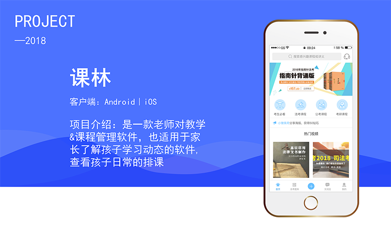 广州APP开发商城购物医疗教育直播APP定制开发电商app