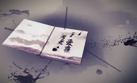 中国风书法古典企业宣传片开场通用水墨风格道德经诗词视频