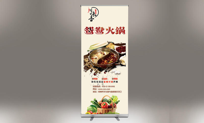 祺虎设计海报设计易拉宝展架活动海报促销海报广告设计宣传海报