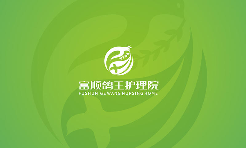 富顺县鸽王护理院logo设计