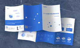 费耘ETC管理系统折页画册设计产品手册三折页公司宣传册