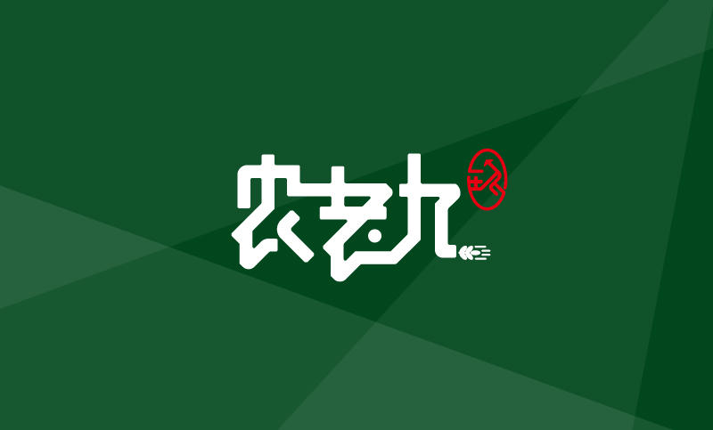农业<hl>logo设计</hl>