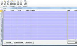 Excel VBA定制<hl>开发</hl>财务数据处理工具<hl>软件</hl>