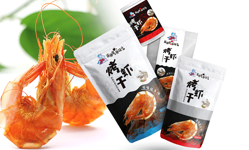 包装设计插画设计包装盒内衬包装袋食品大米茶叶产品包装结构设计