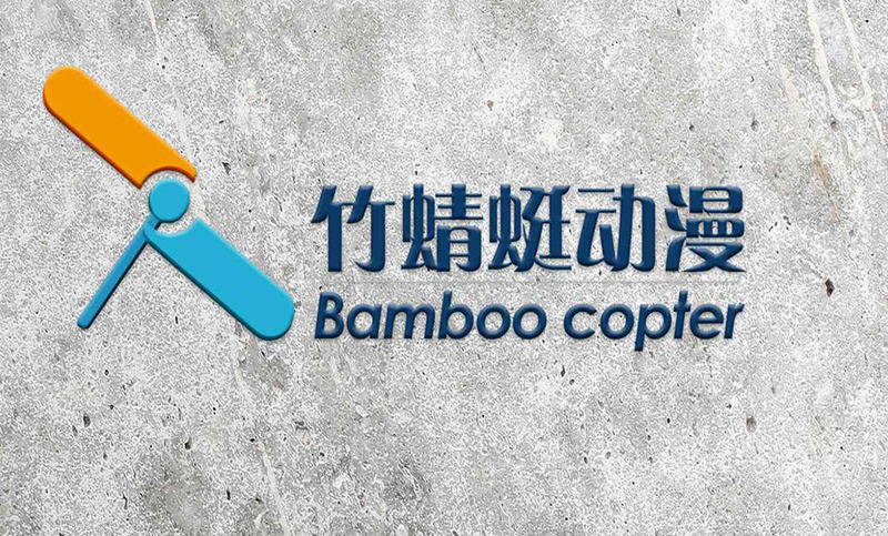 竹蜻蜓-动漫科技LOGO设计-特价卡通logo设计吉祥物设计
