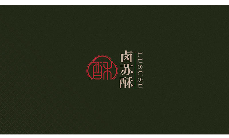 卤苏酥餐饮logo设计