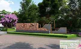 横岗红棉街心公园景观设计
