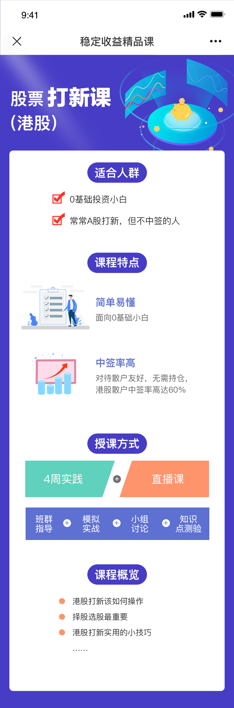 江苏网站建设文案app_(江苏网文电子科技有限公司)