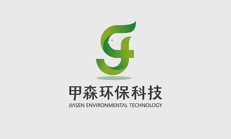 安徽甲森环保科技有限公司标志设计