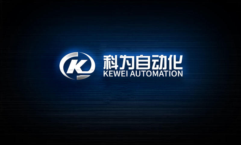 北京科为<hl>自动化</hl>公司logo