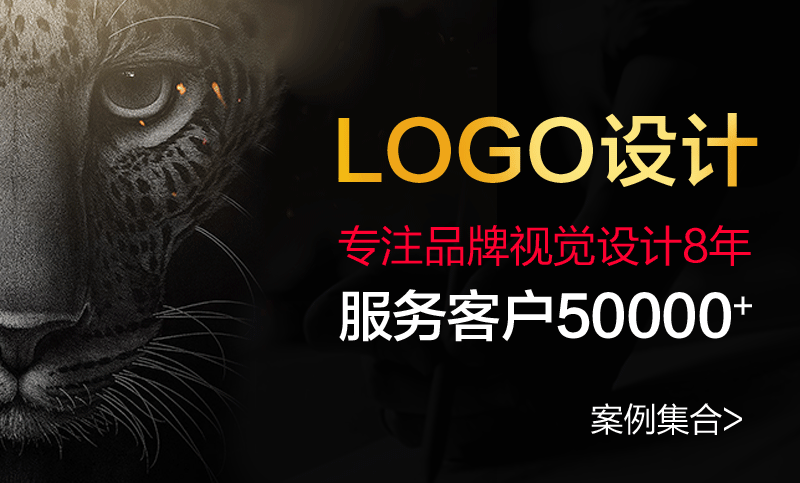 【众视佳】logo设计标志商标原创LOGO设计包满意案例