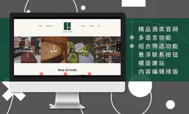 香港RPSPIRIT精品威士忌酒产品展示网