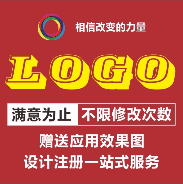 LOGO商标设计字体图标公司动态卡通餐饮平面教育科技互联网