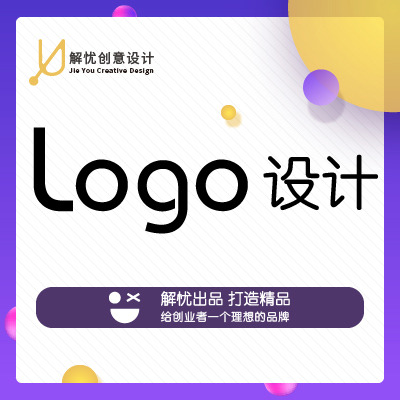 企业logo设计商标品牌标志设计餐饮房产金融卡通形象平面设计