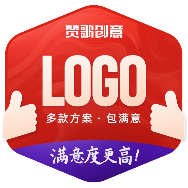 企业logo设计大气简约高端时尚LOGO公司字体商标品牌标志