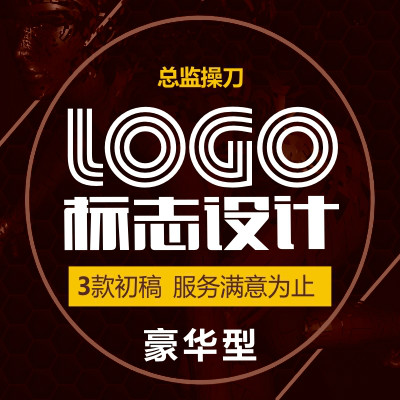温泉酒店/宾馆银行金融公司企业/图形图文字体标志logo设计